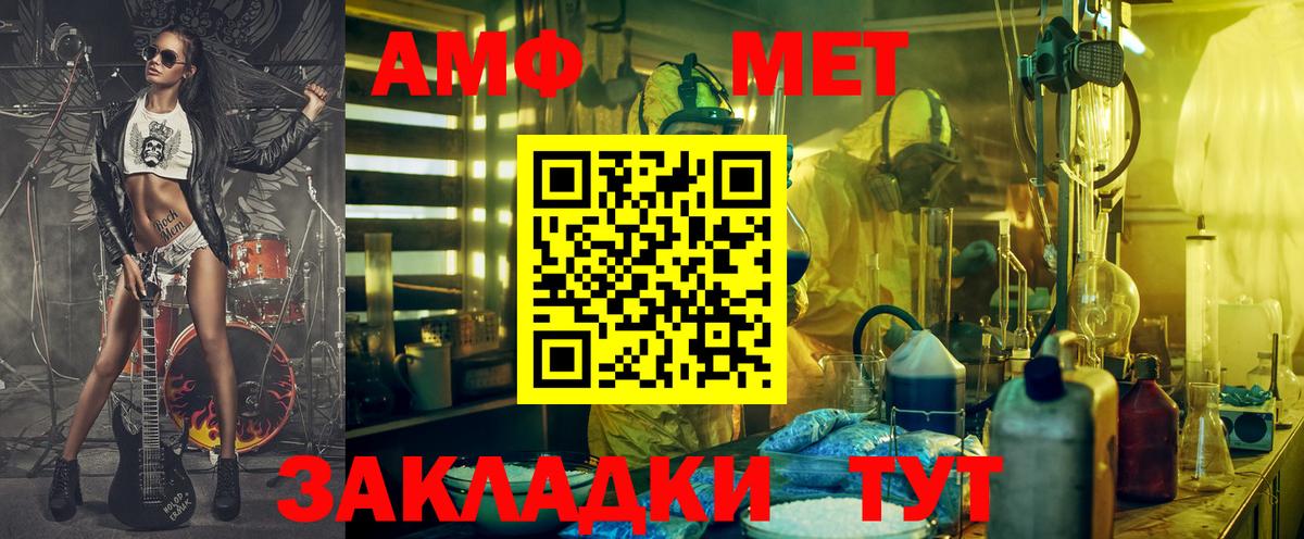 Амфетамин 98% Екатеринбург