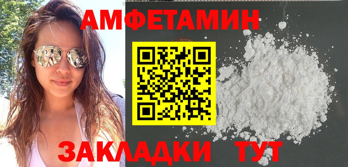 МЕФ   Екатеринбург  АМФ кристаллы  ГАШ  ЭКСТАЗИ  Cocaine  Вход с VPN  MDMA  Бошки Шишки 