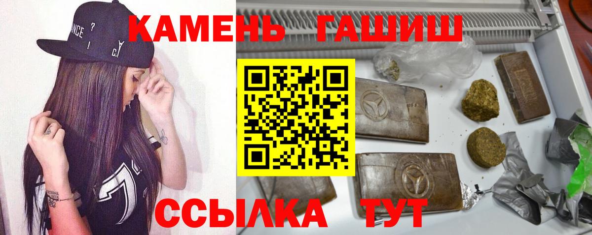Гашиш AMNESIA HAZE  Гашиш 40% ТГК  Екатеринбург  Вход с VPN 