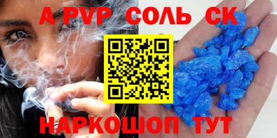 2c-b Ливны