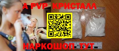 2c-b Ливны