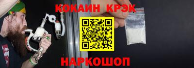 2c-b Ливны