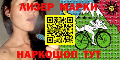 скорость Лесосибирск