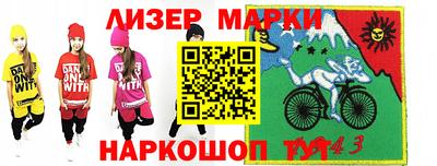скорость Лесосибирск
