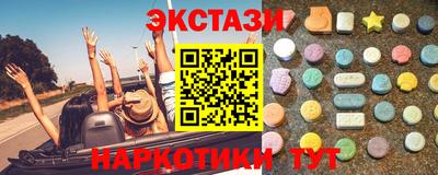 2c-b Ливны