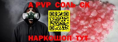 марки lsd Ликино-Дулёво