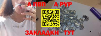 2c-b Ливны