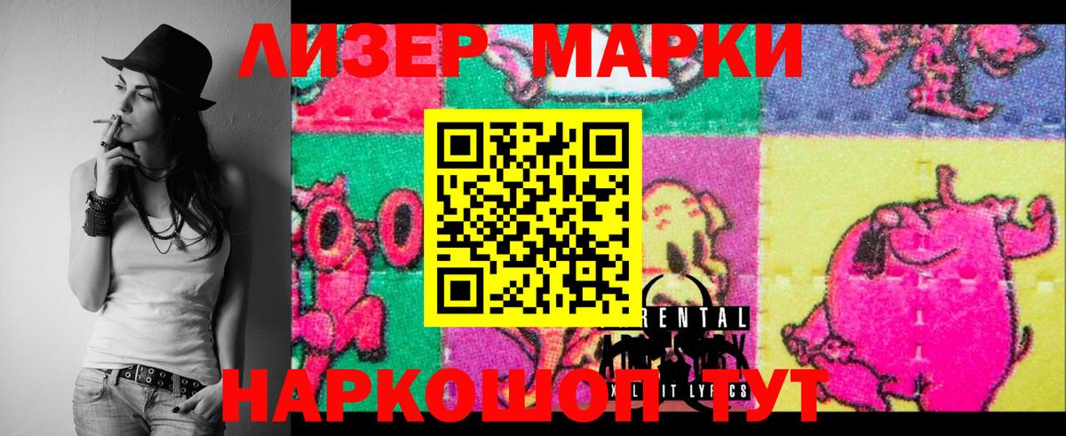 LSD-25 экстази  LSD-25 экстази ecstasy  Вход с VPN  Екатеринбург 
