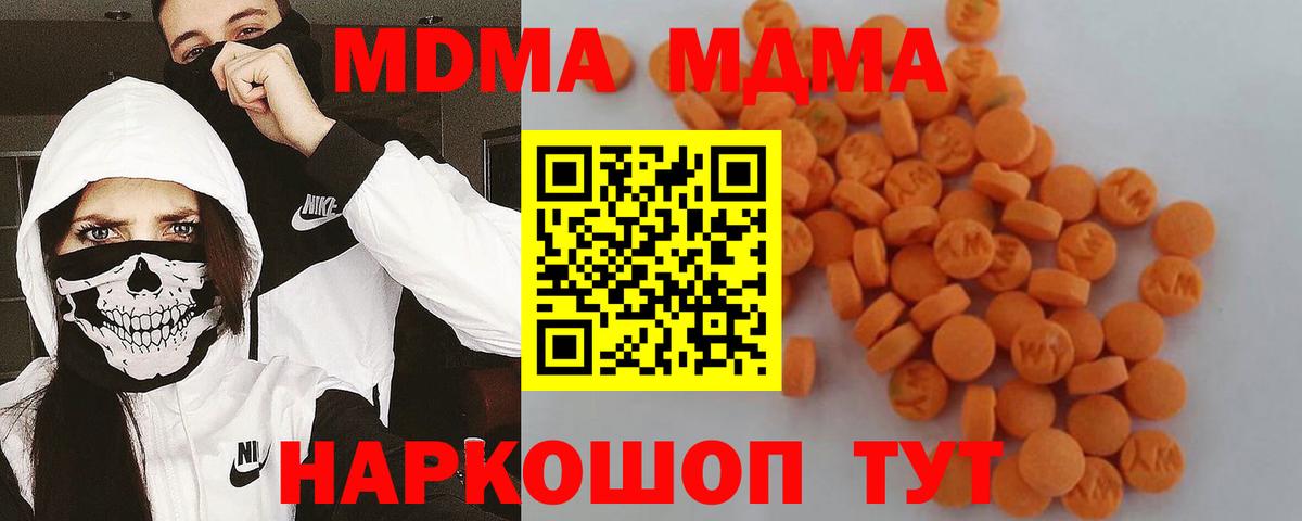 MDMA VHQ Екатеринбург