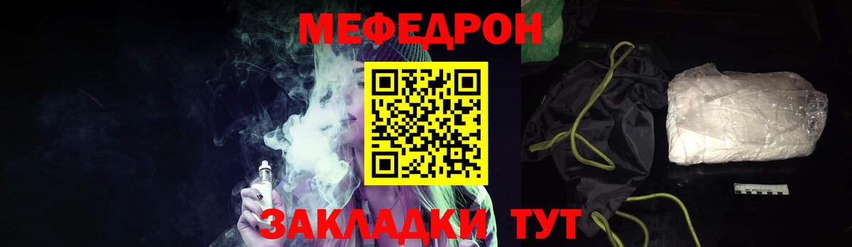 Меф мука Екатеринбург