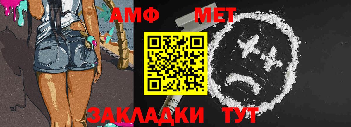 Екатеринбург  Метамфетамин кристалл  Вход с VPN 