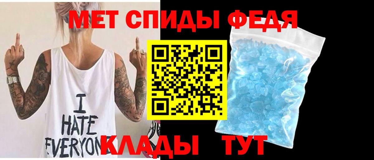 Первитин Декстрометамфетамин 99.9% Екатеринбург
