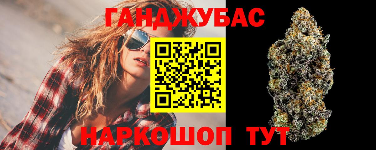 Марихуана индика Екатеринбург