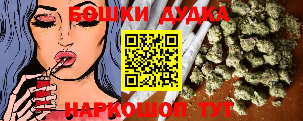 Екатеринбург  Бошки марихуана OG Kush  Шишки марихуана AK-47  Шишки марихуана MAZAR  Вход с VPN  Конопля Bruce Banner 